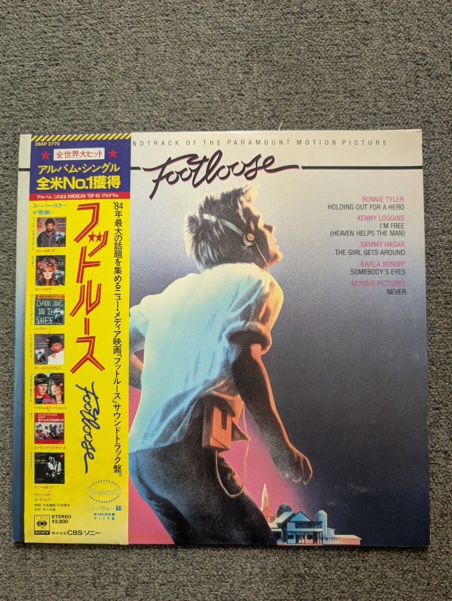 美品【フットルース サントラ LPレコード 】 ロックダンス ボンタイラー ケニー・ロギンス サミーヘイガー カーラボノフ 完品 帯付拍卖