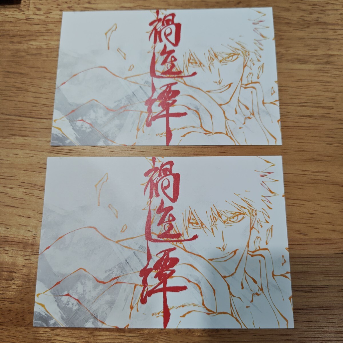 ジャンプビクトリーカーニバル 2025 ジャンバル BLEACH ブリーチ ポストカード 2枚セット拍卖