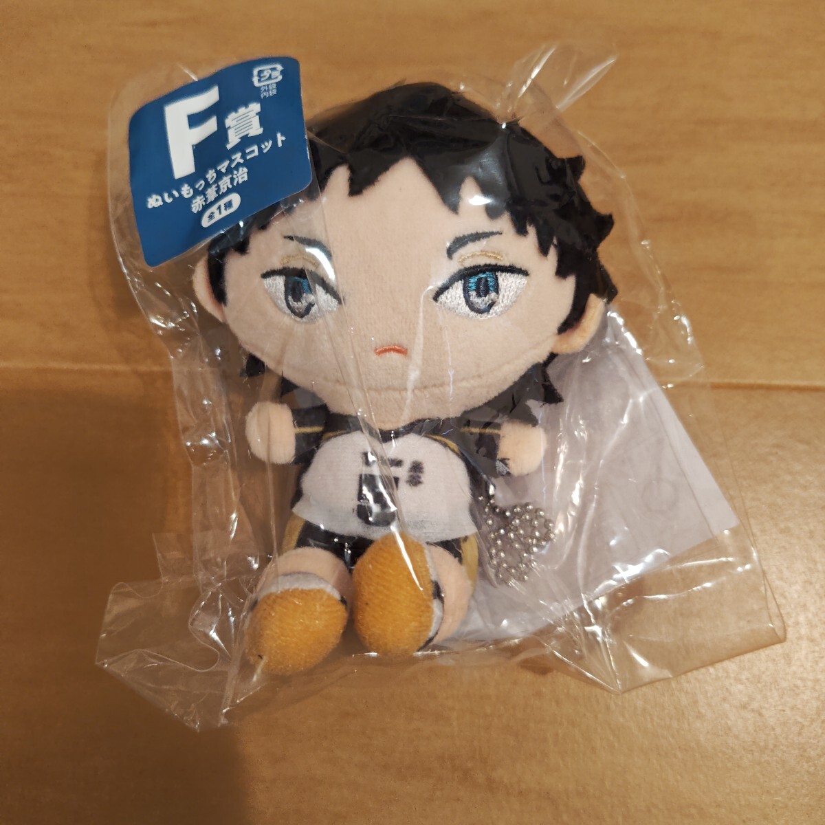 ハイキュー!! フリューくじ ぬいもっちマスコット 赤葦京治 F賞 ぬいぐるみ マスコット キーホルダー くじ拍卖