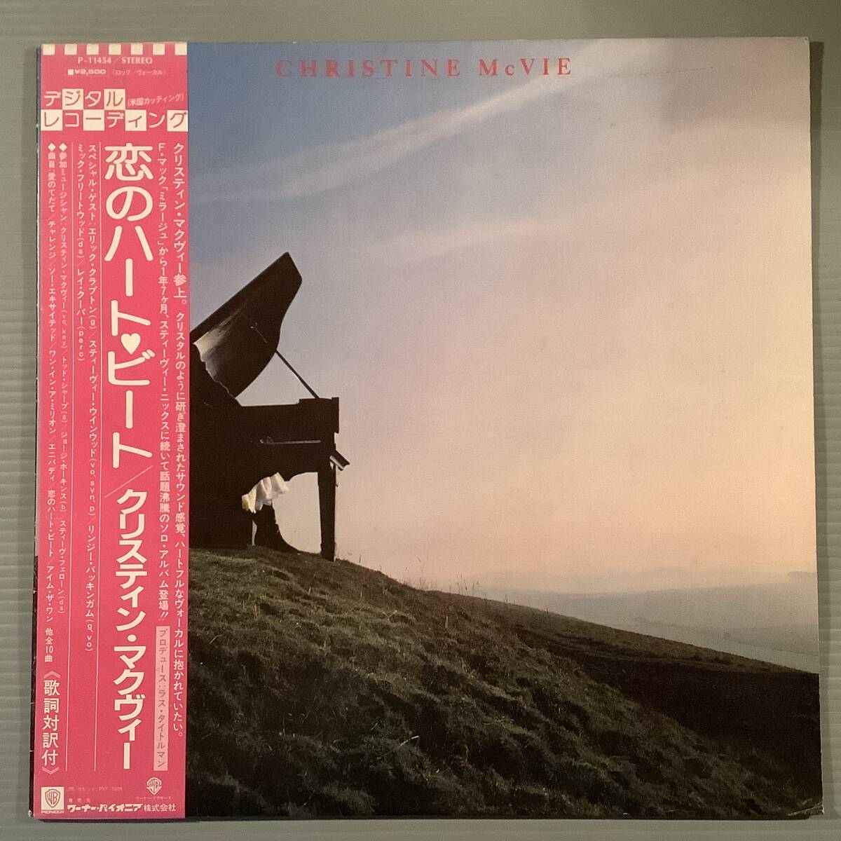 LP(日本盤)●クリスティン・マクヴィー(フリートウッド・マック)/恋のハート・ビート※クラプトン、スティーヴィー・ウインウッド●帯付!拍卖