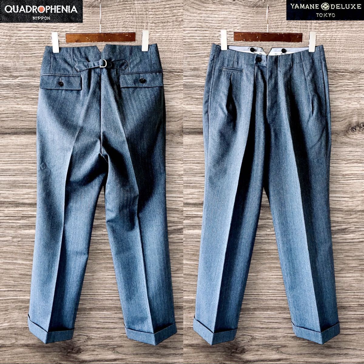 美品 EVISU YAMANE DX カスタムオーダー 2タック ヘリンボーン スラックス トラウザース バックシンチ トラッド アメカジ 日本製 グレー S拍卖