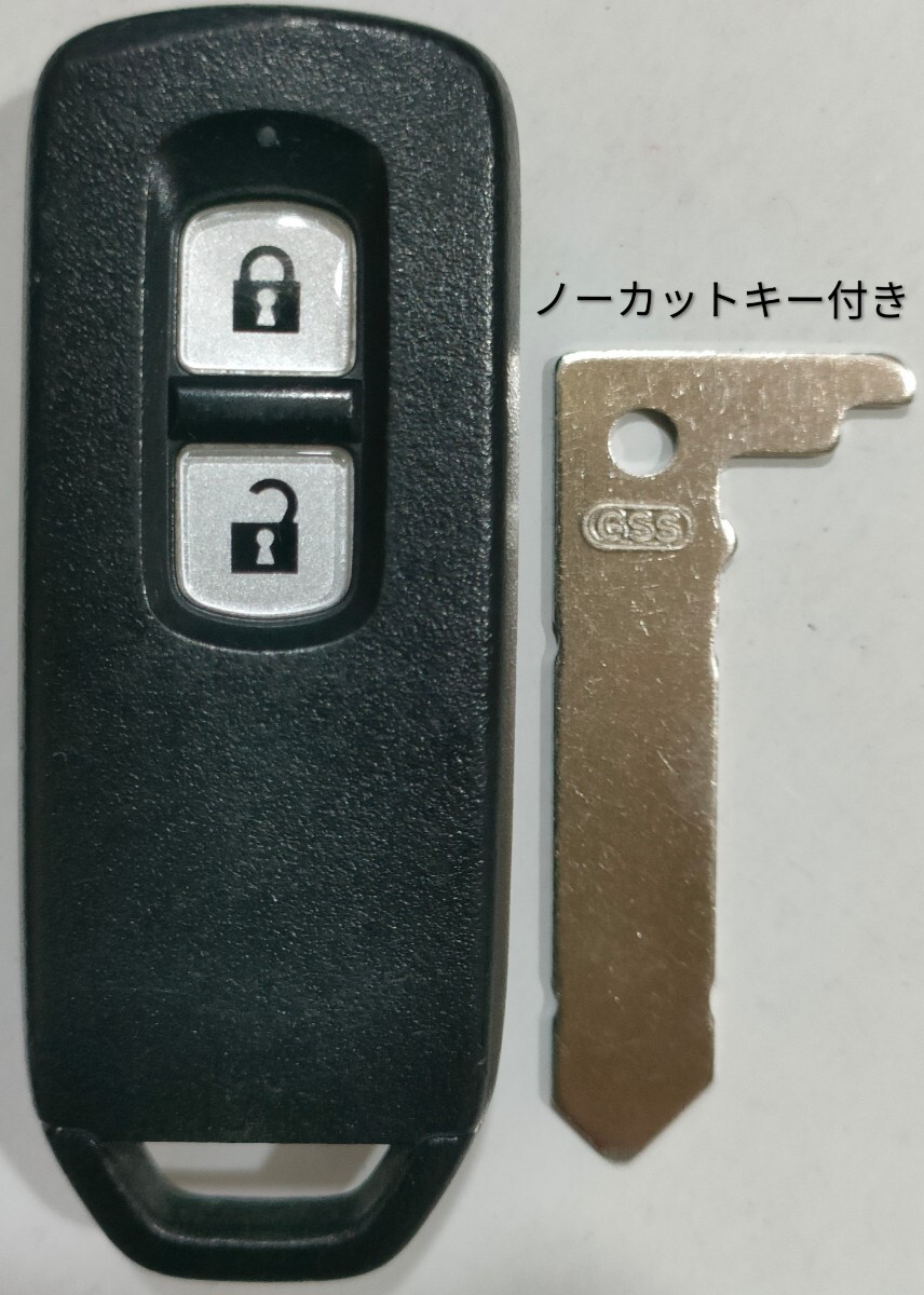 ホンダ 純正 スマートキー2ボタンN-BOX JF1 JF2 N-ONE JG1 JG2 N-WGN JH1 JH2 007YUUL0754ノーカットキー付き新品電池付き22拍卖