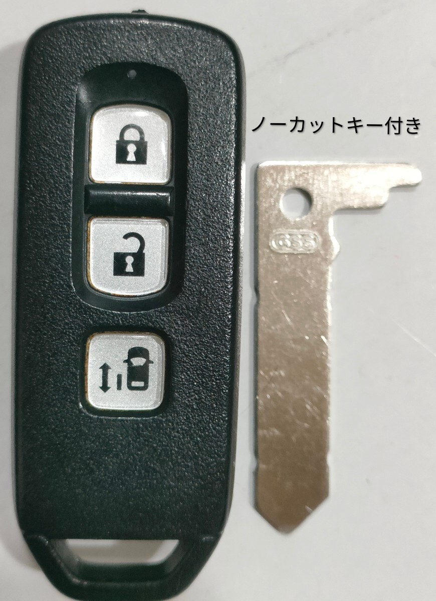 ホンダ 純正 スマートキー3ボタンN-BOX JF1 JF2 007YUUL0754ノーカットキー付き新品電池付き10拍卖