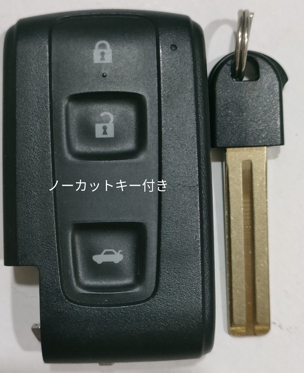 トヨタ純正スマートキー3ボタン 18系クラウンGRS180マークXGRX120マジェスタUZS186トランクボタンノーカットキー付き 新品電池付き3拍卖