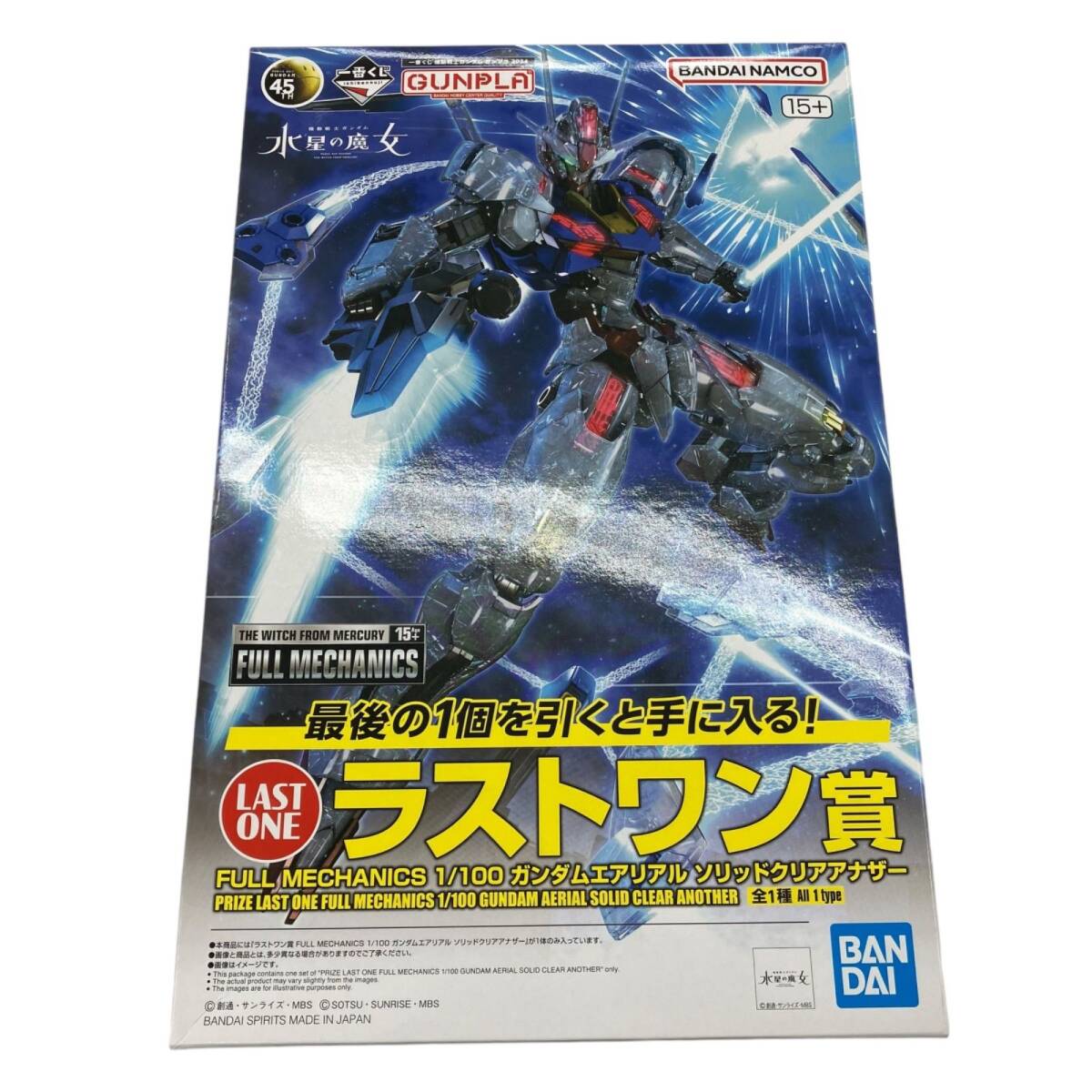 186005 新品未使用 BANDAI バンダイ プラモデル 機動戦士ガンダム1/100 ガンダムエアリアル ソリッドクリアアナザー 一番くじ ラストワン賞拍卖