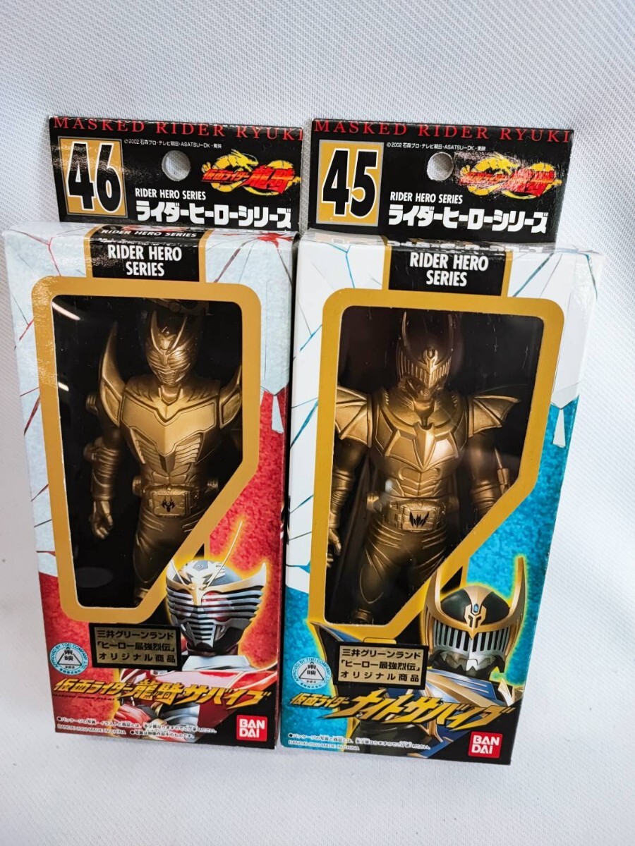 仮面ライダー ナイトサバイブ 龍騎サバイブ 45 46 まとめ 未開封 ライダーヒーローシリーズ ヒーロー最強烈伝 BANDAI バンダイ(0808)拍卖