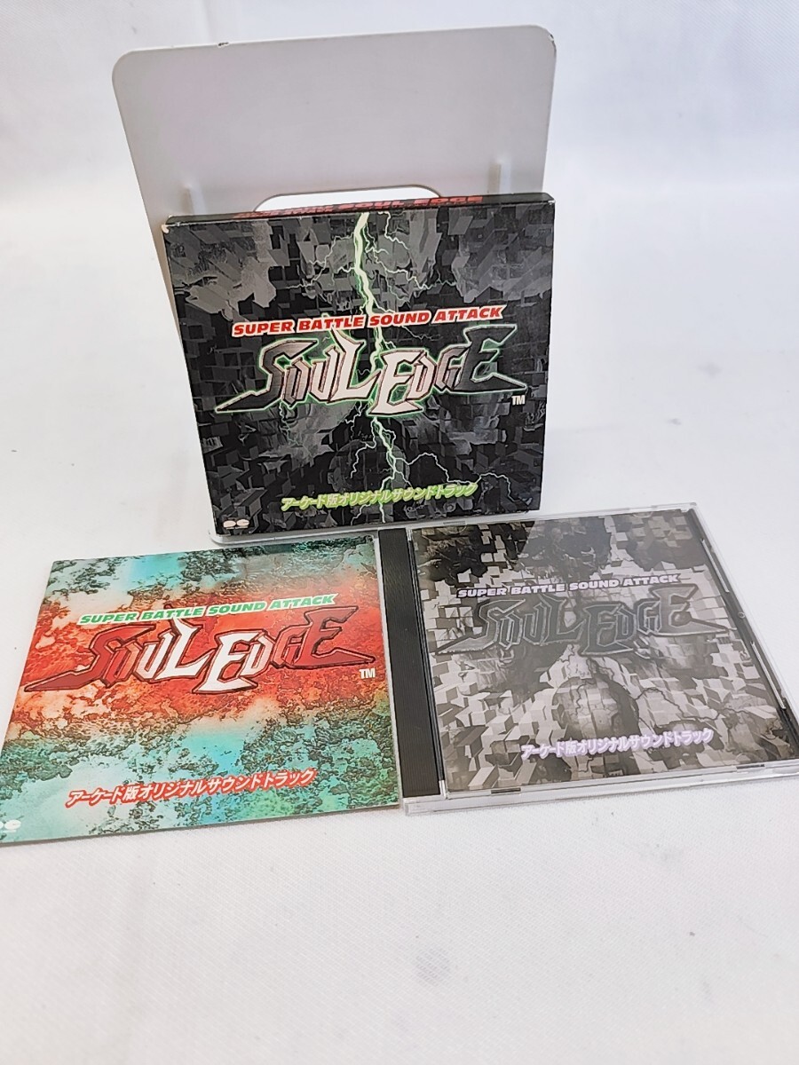 SOUL EDGE アーケード版 オリジナルサウンドトラック CD ソウルエッジ 当時物 コレクション サントラ ゲームミュージック オールド(0820)拍卖