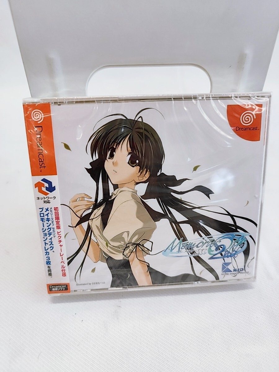 メモリーズオフ セカンド ドリームキャスト 未開封 DC Memories off 2nd 当時物 コレクション レトロゲーム Dreamcast 平成レトロ(0821)拍卖