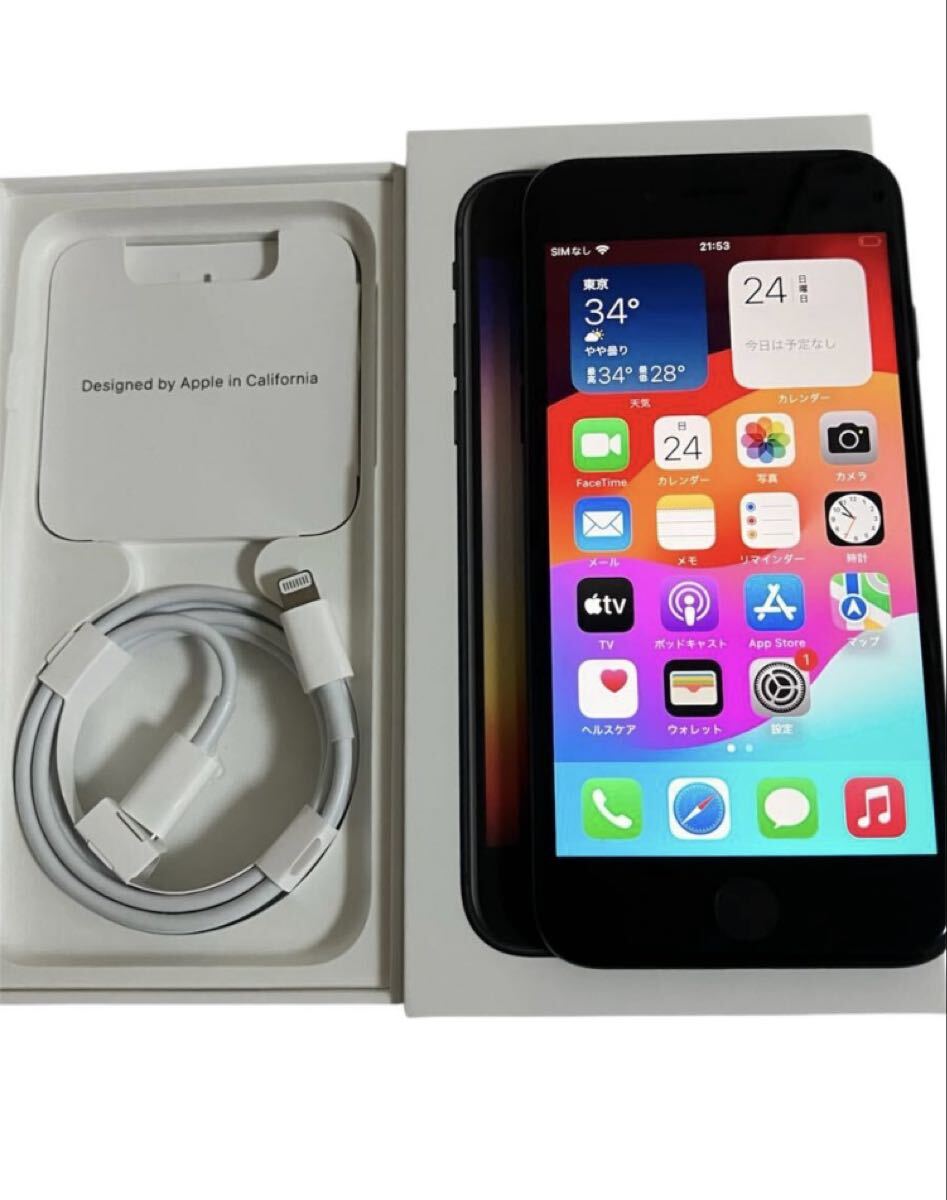 【中古美品】 Apple iPhone SE3 128GB Apple純正バッテリー100%交換済み ミッドナイト アクティベーションロック解除済 SIMフリー 拍卖