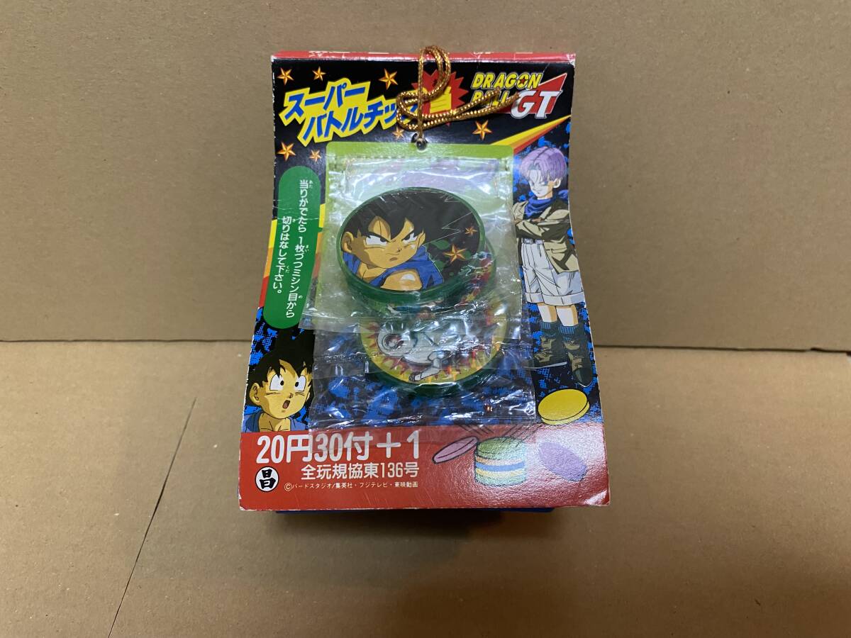 希少【1990年代】ドラゴンボールGT 30+1+3+1 35個1束 新品未開封 コレクション スーパーバトルチップ アマダ 山勝 駄菓子屋 引き物拍卖