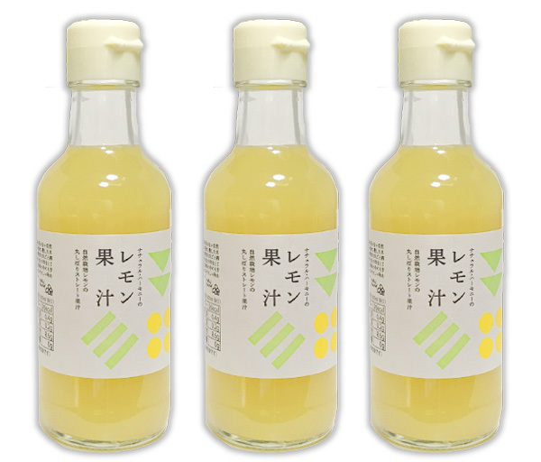 自然栽培 レモン果汁 600ml(200mlX3本)★無農薬・無肥料★無添加★濃縮還元はせず丸ごと搾ったストレート★酸みとほのかな甘みが凝縮♪拍卖