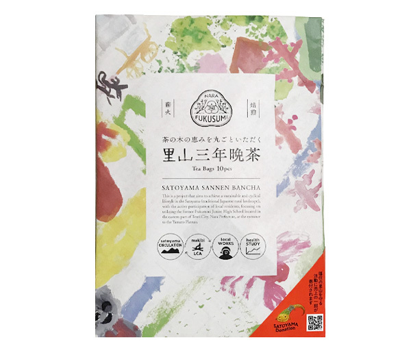 自然栽培 里山三年晩茶(3gX10TB)★無肥料・無農薬の誇り高き大和茶★ティーバッグタイプ★陽の氣を宿し温かい三年晩茶を飲めば身体ぽかぽか拍卖