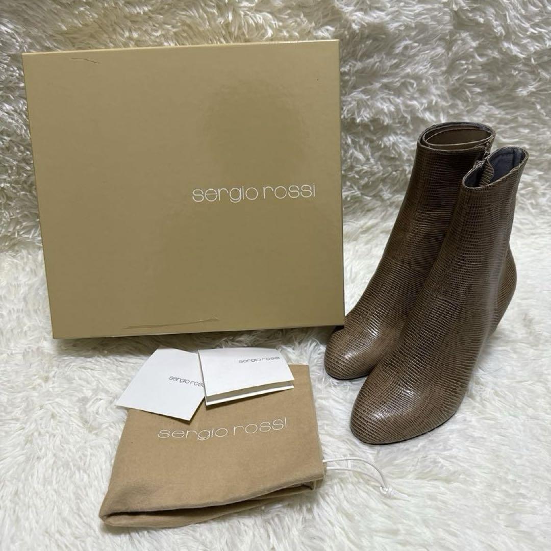 セルジオロッシ アンクルブーツ 37 リザード型押し ベージュ イタリア製拍卖