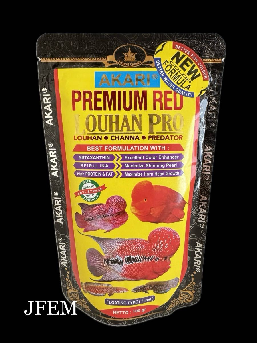 AKARI PREMIUM RED100g 浮上性 2mm / アカリ プレミアムレッド /赤系スネヘ / JFEM ジェフェム拍卖