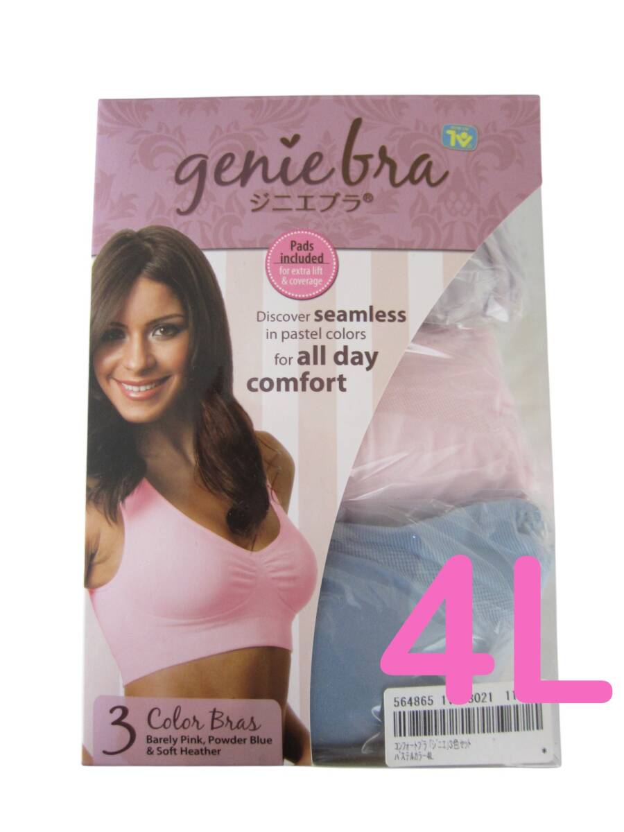送料無料 新品 【4L】 ジニエブラ 国内正規品 3枚組 パステルカラー ブラジャー ノンワイヤー★大きいサイズ レターパックプラス拍卖