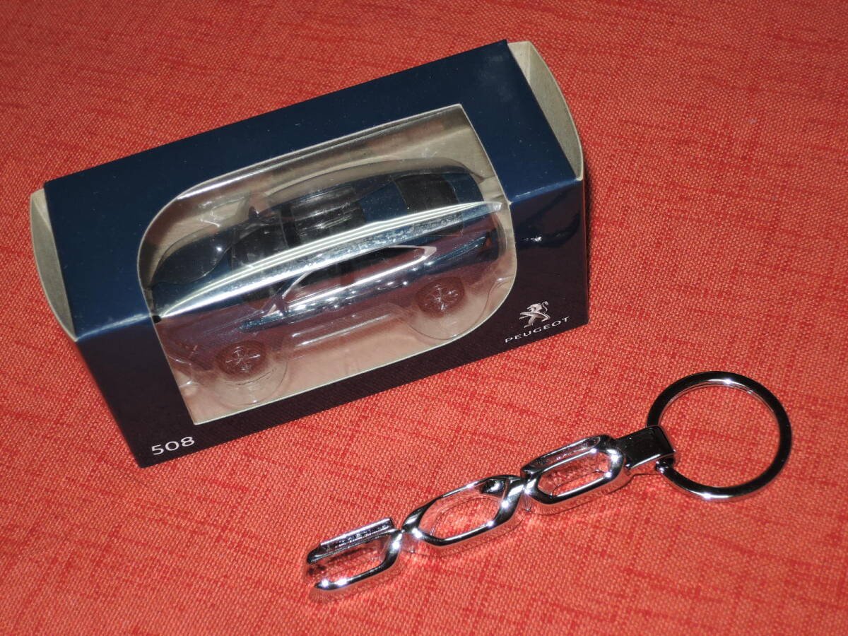 プジョー508 ミニカー&キーホルダー拍卖