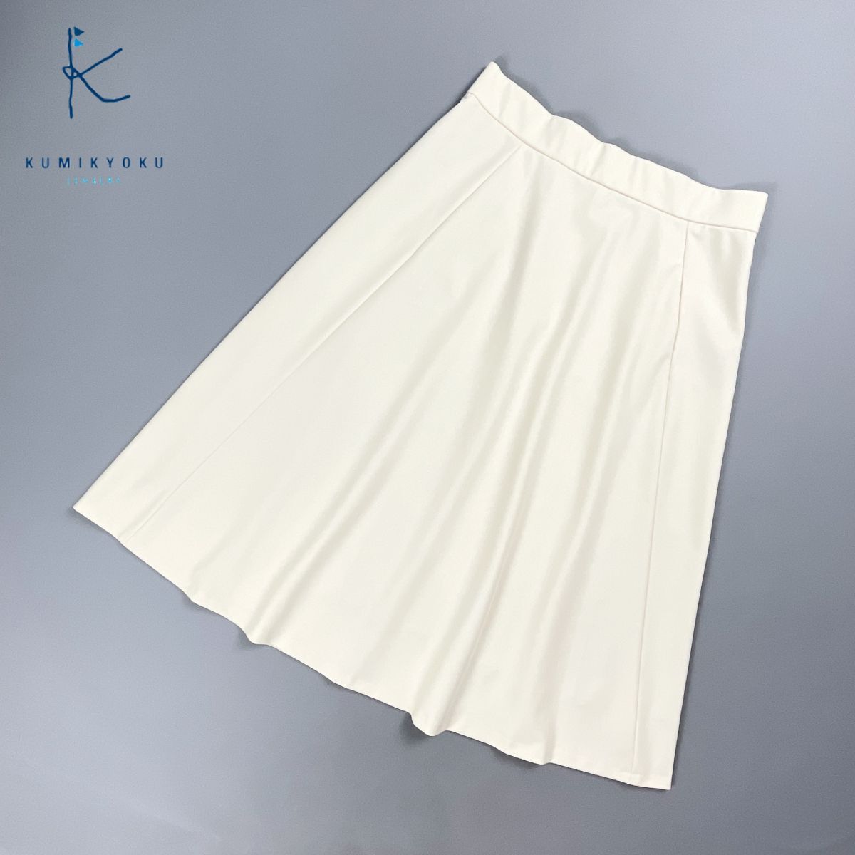 美品 組曲 kumikyoku クミキョク ストレッチフレアスカート ミモレ丈 ロング丈 アイボリー 生成り 白 ホワイト サイズ7*GD34拍卖