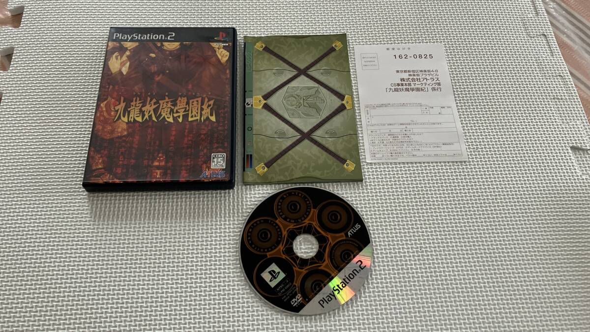 25-PS2-648-T 動作品 プレイステーション2 九龍妖魔学園紀拍卖