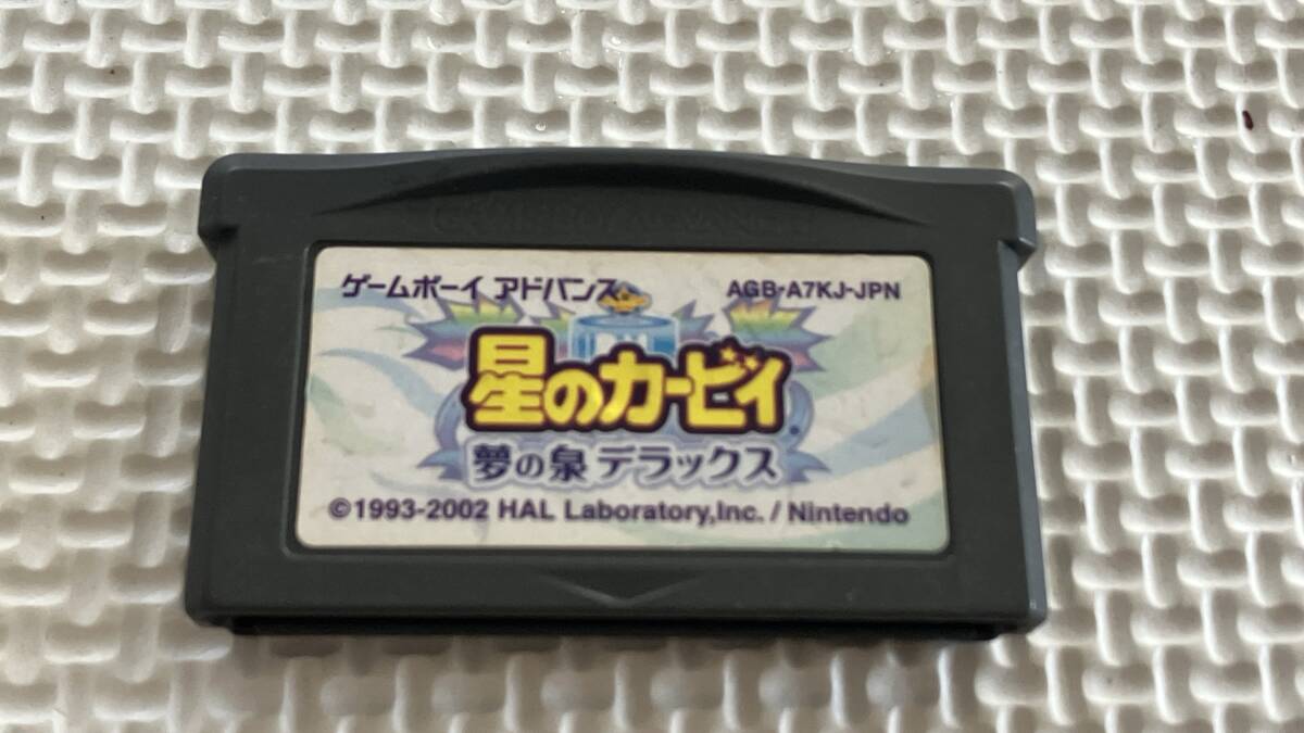 25-GBA-11 セーブOK動作品 ゲームボーイアドバンス 星のカービィ 夢の泉のデラックス拍卖