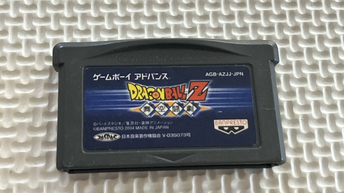 25-GBA-18 動作品 ゲームボーイアドバンス ドラゴンボールZ舞空闘劇拍卖