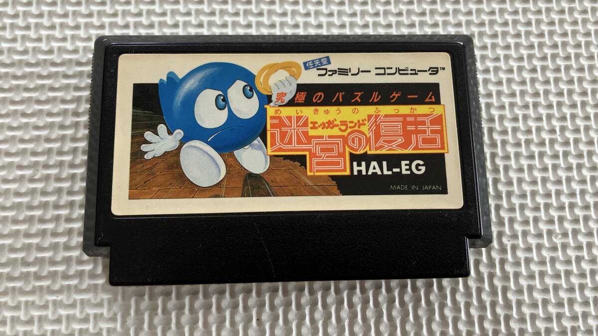 25-FC-93-T 動作品 ファミコン エッガーランド 迷宮の復活拍卖