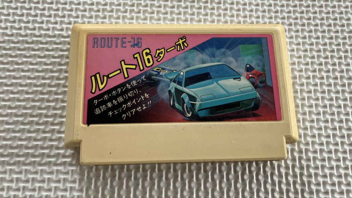 25-FC-96-T 動作品 ファミコン ルート16ターボ拍卖