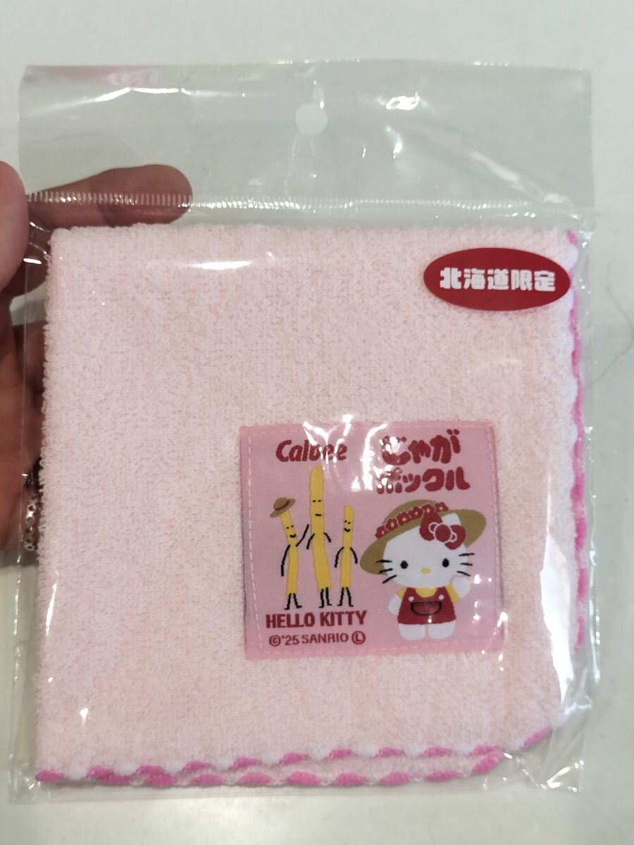 北海道限定 ☆ Calbee じゃがポックル キティちゃん コラボ ハンドタオル拍卖