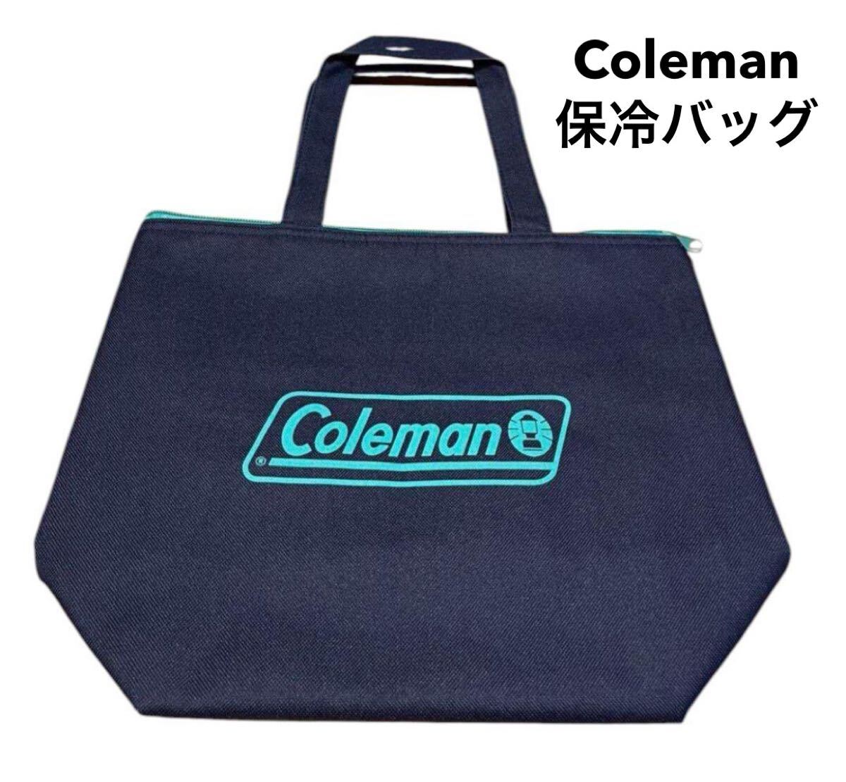 Coleman コールマン クーラーバッグ 保冷バッグ トートバッグ アウトドア★新品 ノベルティ拍卖