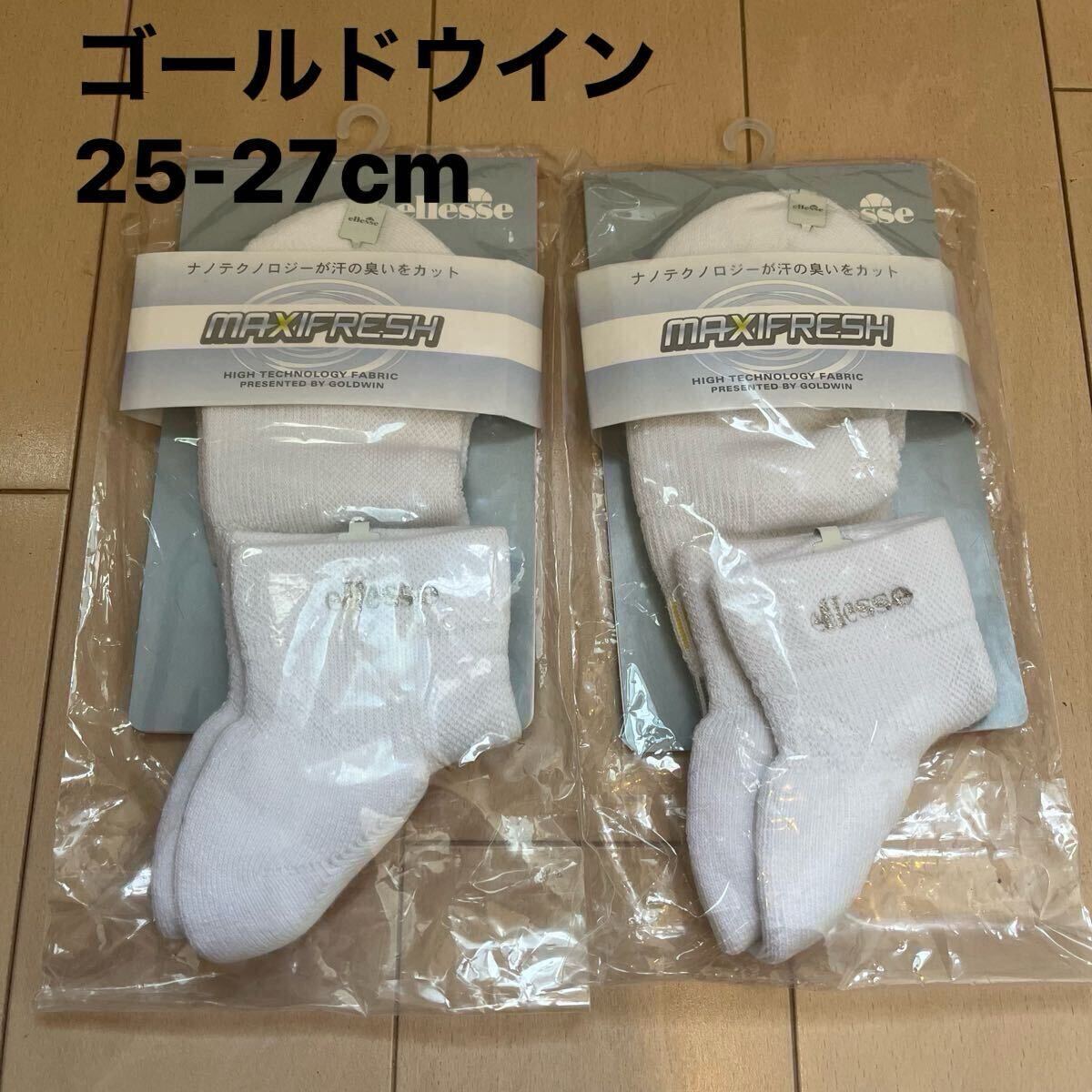 ellese ゴールドウィン MAXIFRESH ソックス 2足セット ホワイト 白 スポーツ アウトドア テニス ウォーキング L 25-27 靴下 ソックス 消臭拍卖
