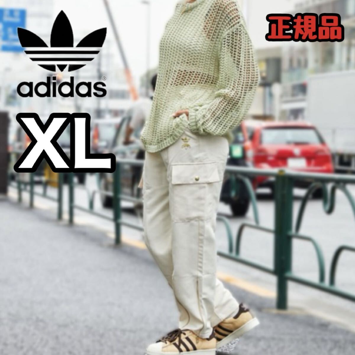 美品 アディダス adidas レディース カーゴパンツ トラックパンツ ジャージ ホワイト ワークパンツ ゴールド XL オリジナルス レ24拍卖