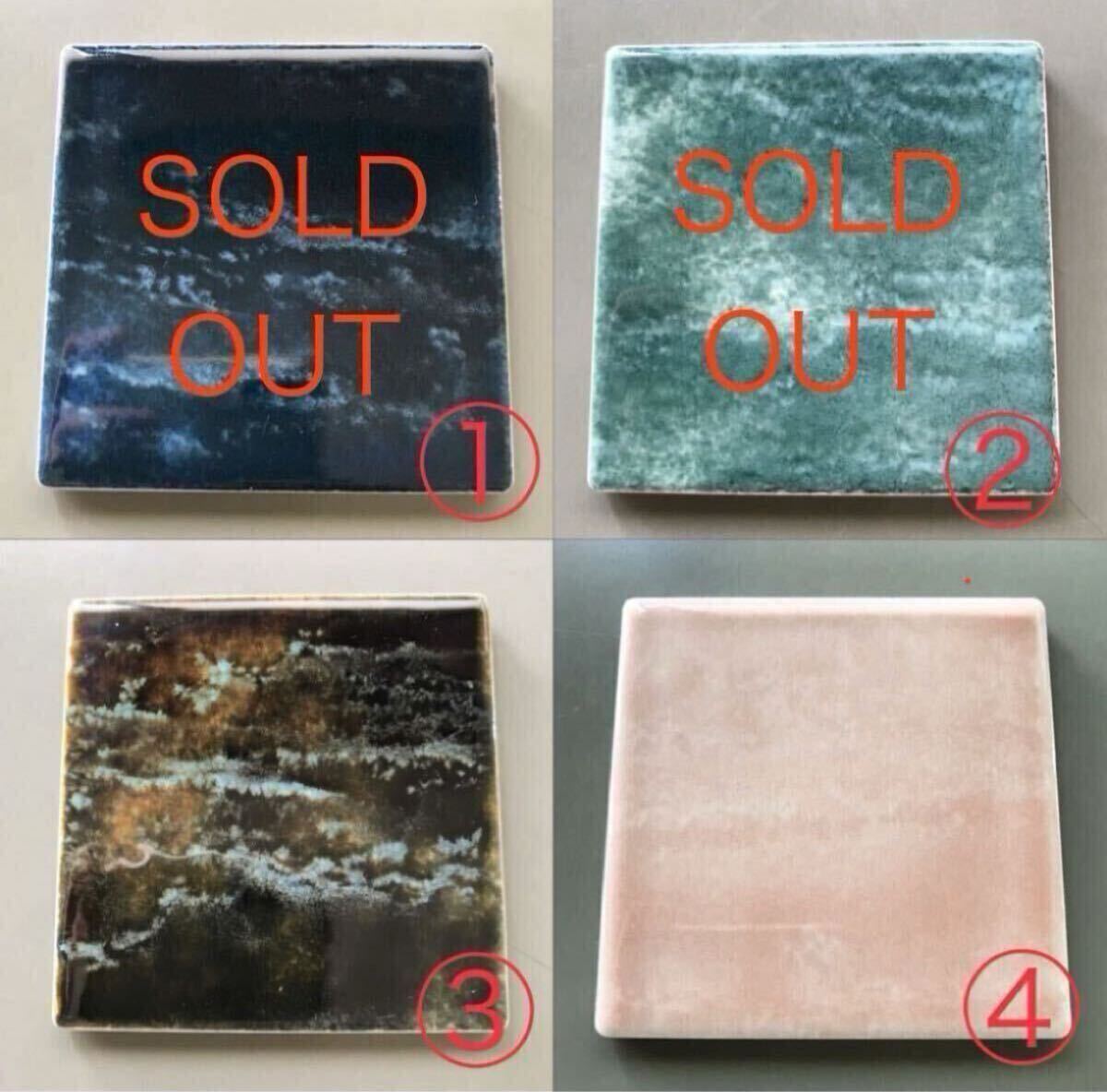 【 在庫限り!美濃焼 アートタイル 6色 組合せ自由 】10個以上ご希望の方は、ご入札手続き前にコメントお願い致します。拍卖