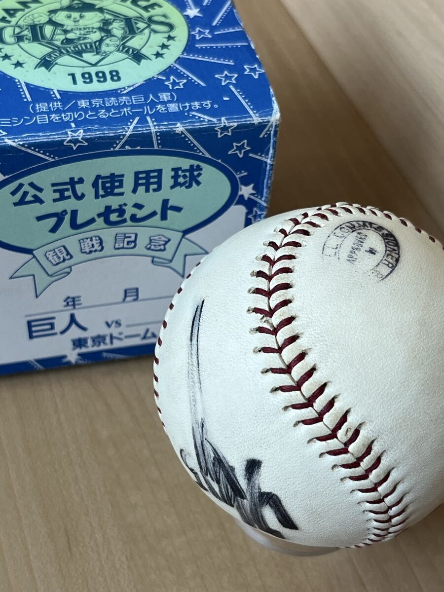オフィシャル品 ◆清原和博 直筆サインボール 【NPB試合球】プロ野球試合球 公認球 西武ライオンズ 巨人ジャイアンツ オリックス拍卖