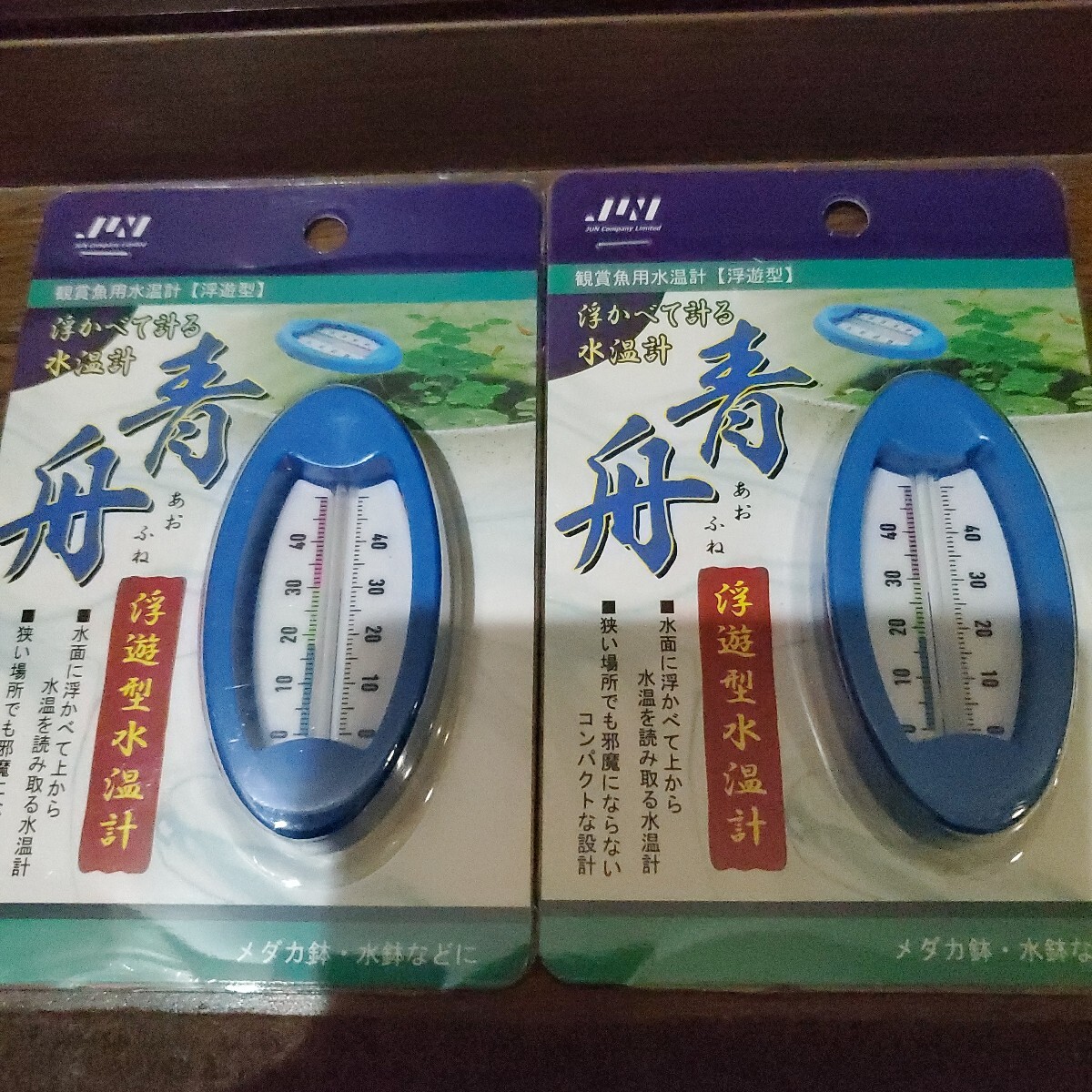 浮かべる水温計 2個/青船 メダカ容器に拍卖