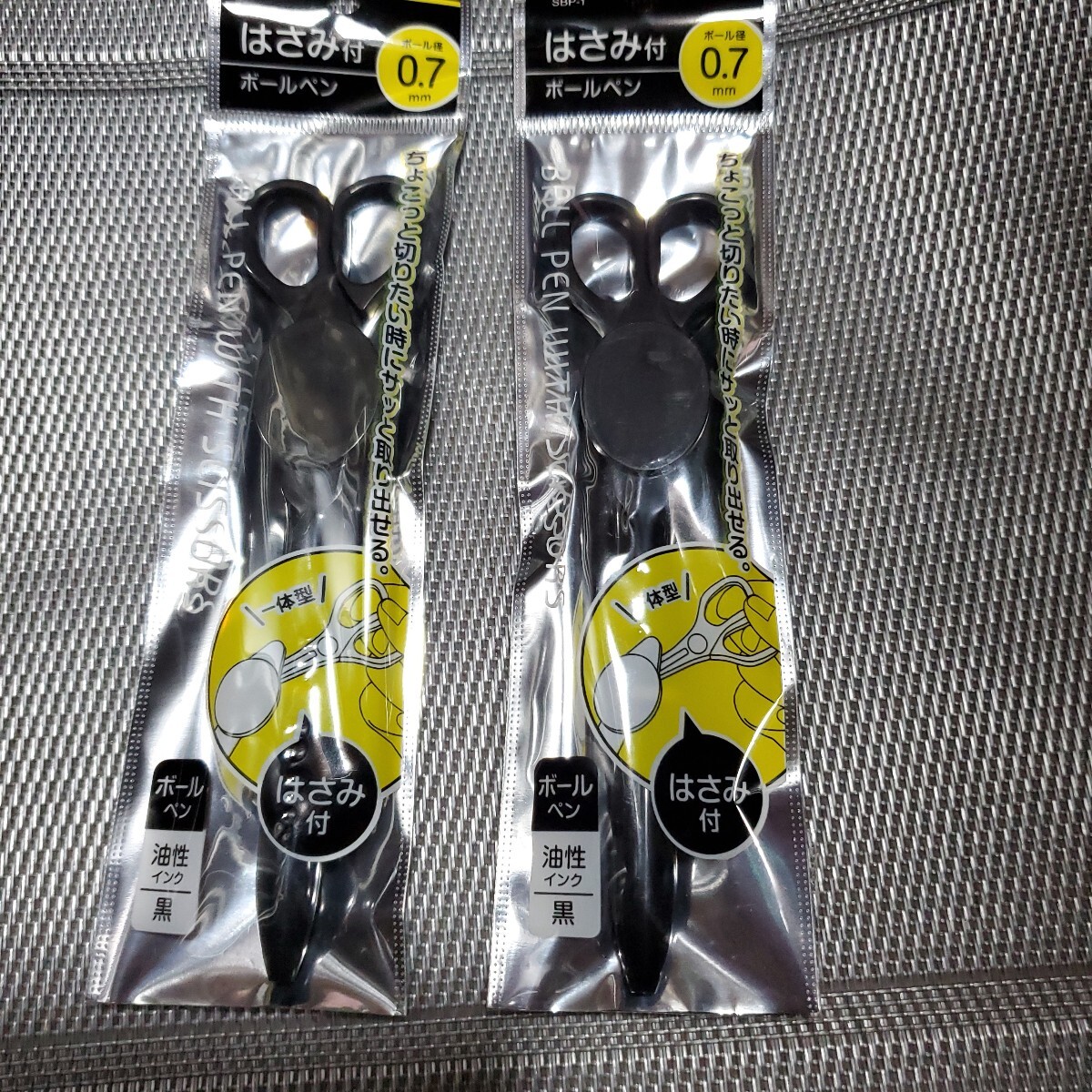 はさみ付きボールペン2本拍卖