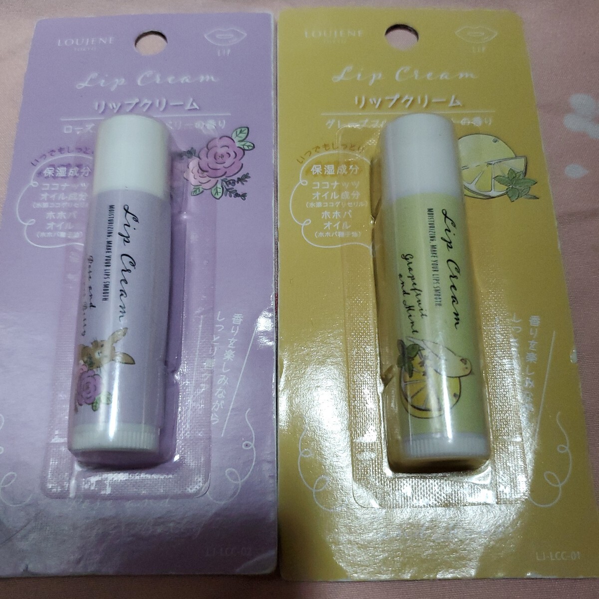 リップクリーム2個拍卖