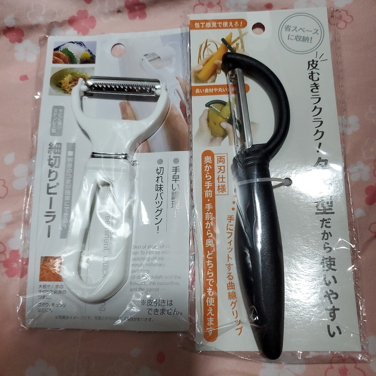 細切りピーラータテ型ピーラー拍卖