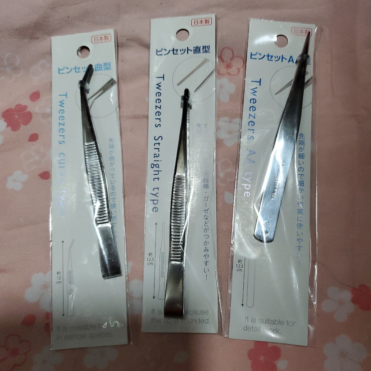 ピンセット3種 ピンセット直型曲型拍卖