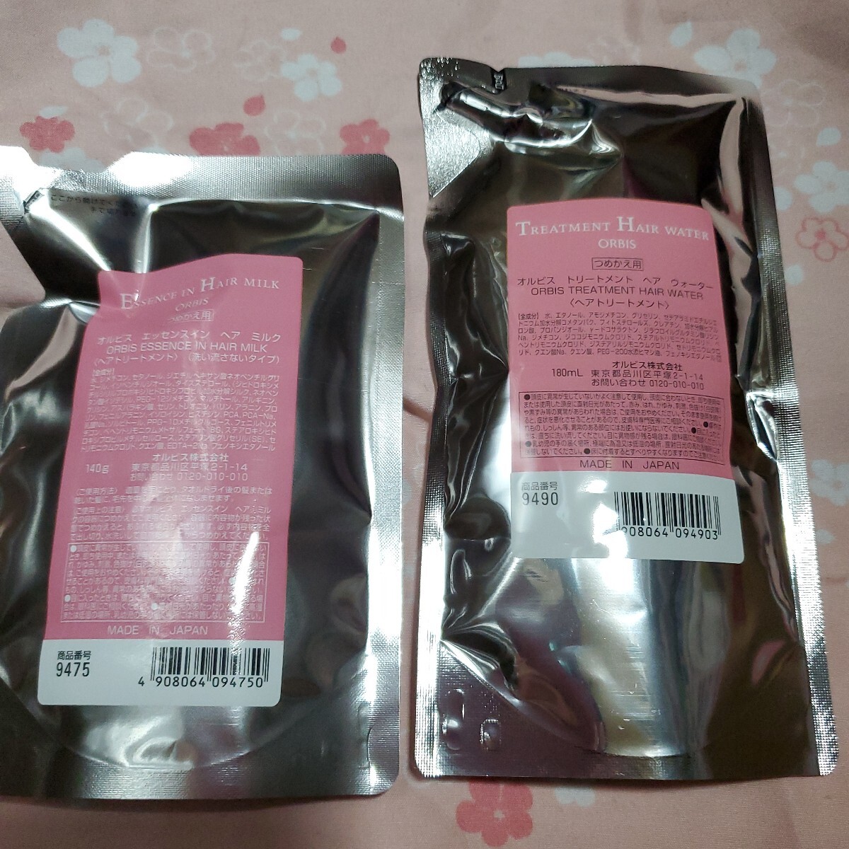オルビス エッセンスインヘアミルク+トリートメントヘアウォーター 詰替用拍卖
