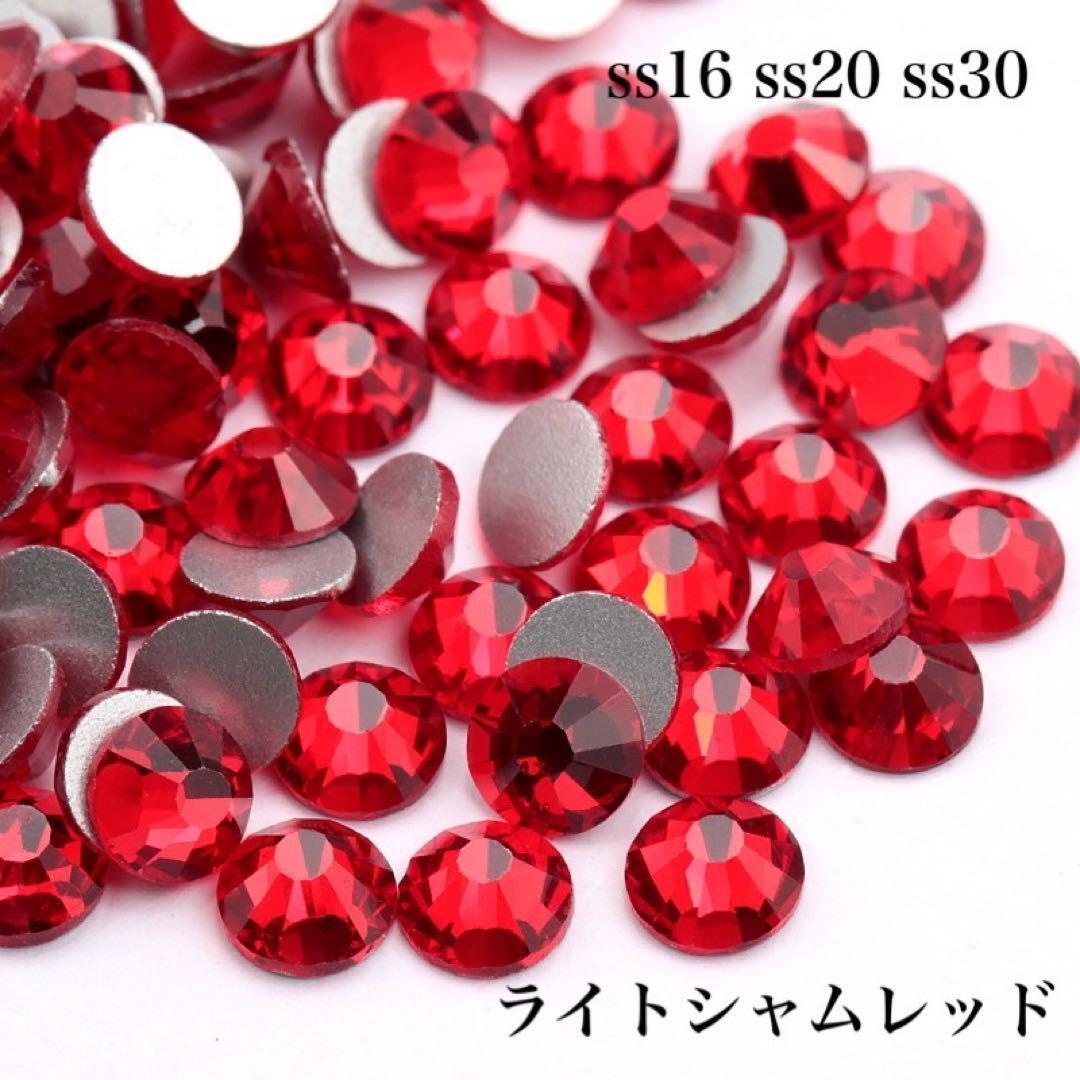 【SS12】ガラス製ラインストーン ガラスストーン ライトシャムレッド拍卖