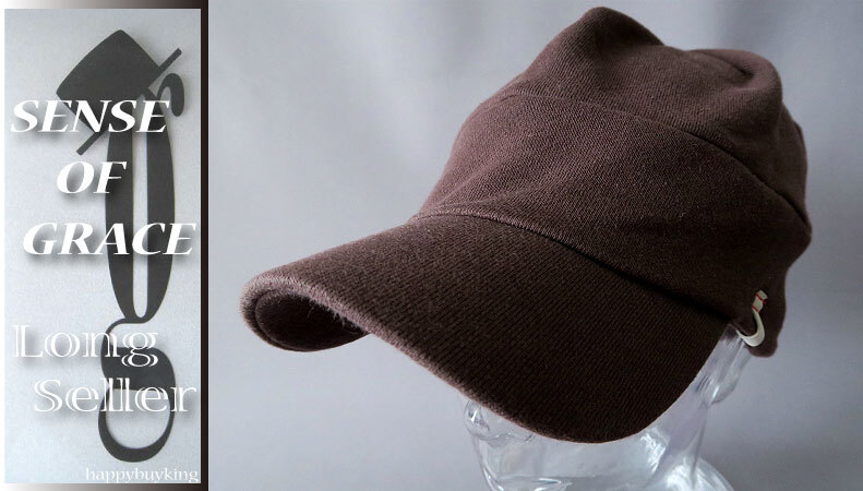 graceグレース★パイルスウェットキャップ【茶/M-XL】新品 大きいサイズも 男女兼用 センスオブグレース拍卖