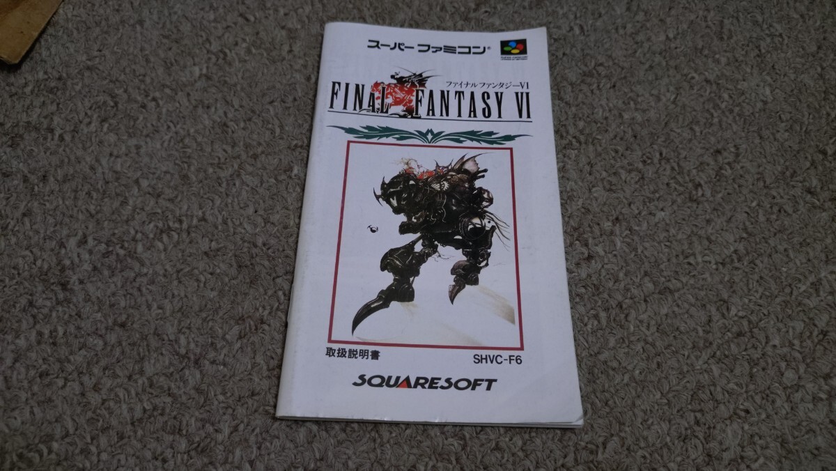 スーパーファミコン★説明書のみ★ファイナルファンタジー6★説明書のみ拍卖