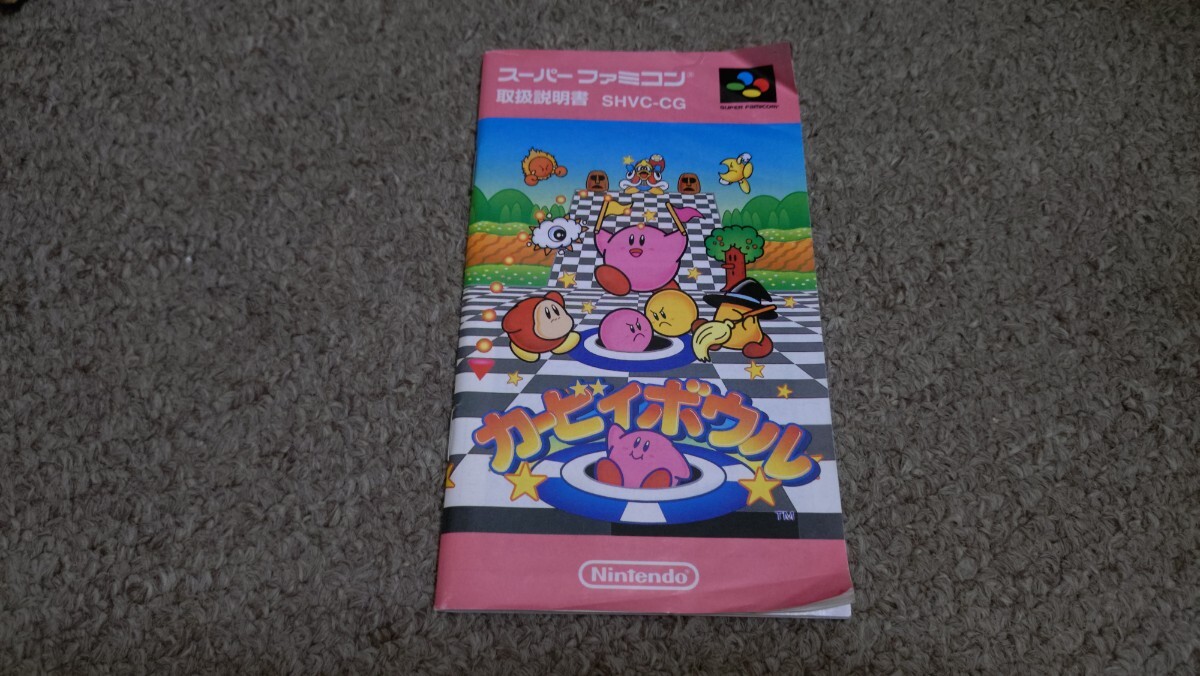 スーパーファミコン★説明書のみ★カービィボウル★説明書のみ拍卖