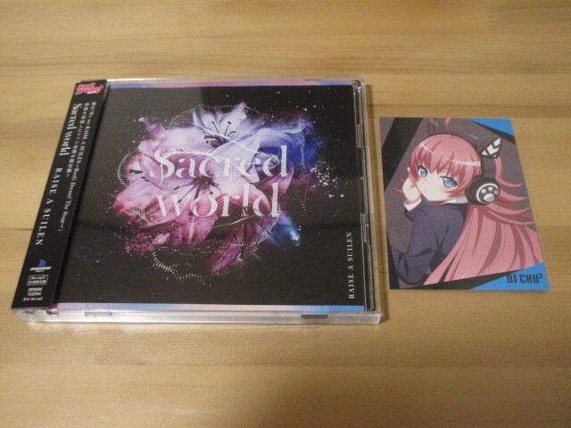 アサルトリリィ BOUQUET OP「Sacred world」RAISE A SUILEN Blu-ray付生産限定盤 帯有り 即決拍卖