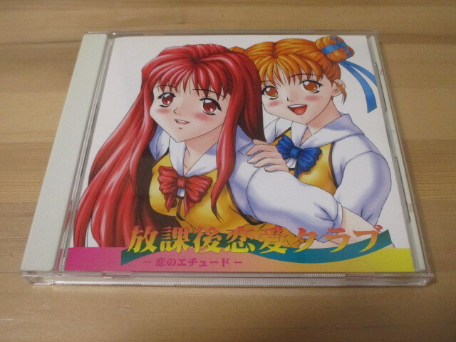 放課後恋愛クラブ オリジナル・サウンドトラック 帯無し 即決拍卖