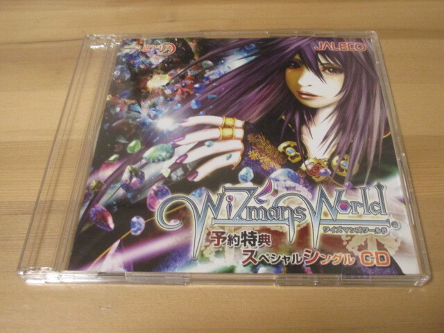 ワイズマンズ・ワールド 予約特典 スペシャルシングルCD 即決拍卖