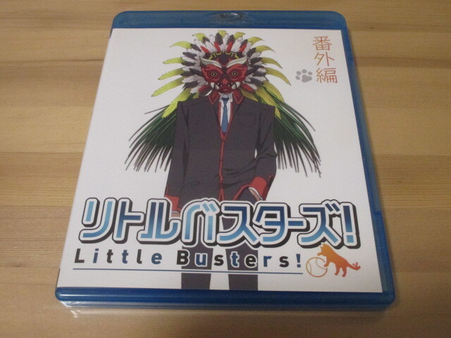 Blu-ray リトルバスターズ! 番外編「世界の斉藤は俺が守る!」 即決拍卖
