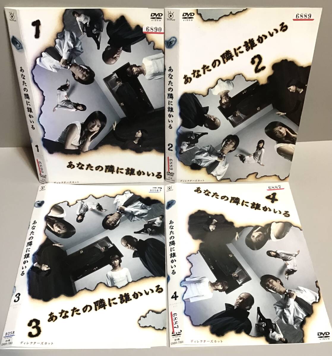 あなたの隣に誰かいる 全4巻 DVD / 夏川結衣 ユースケ・サンタマリア 北村一輝 白石美帆 佐藤藍子 即決。拍卖