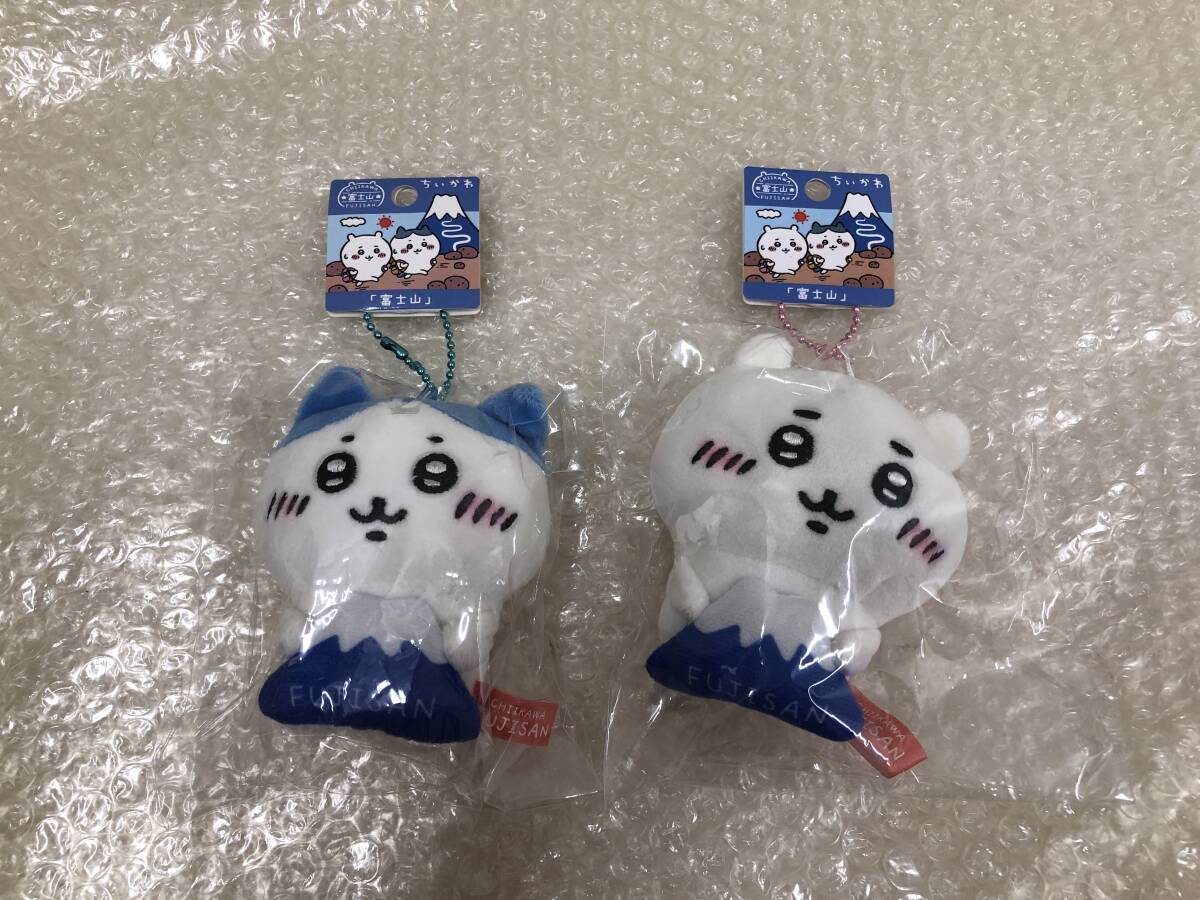 【中古・マスコット】:ちいかわ ハチワレ ご当地富士山限定 ぬいぐるみキーチェーン 2点セット (20250829)拍卖