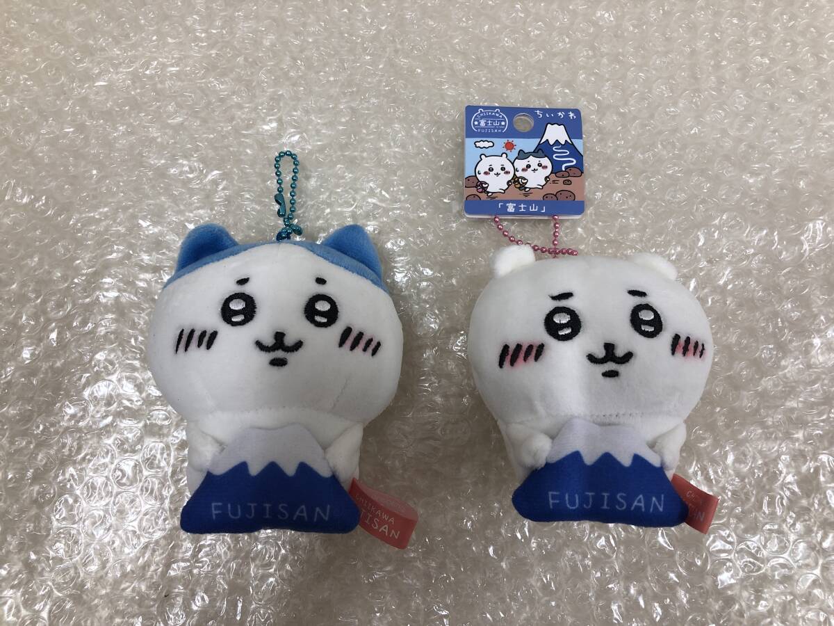 【中古・マスコット】:ちいかわ ハチワレ ご当地富士山限定 ぬいぐるみキーチェーン 2点セット (20250829)②拍卖