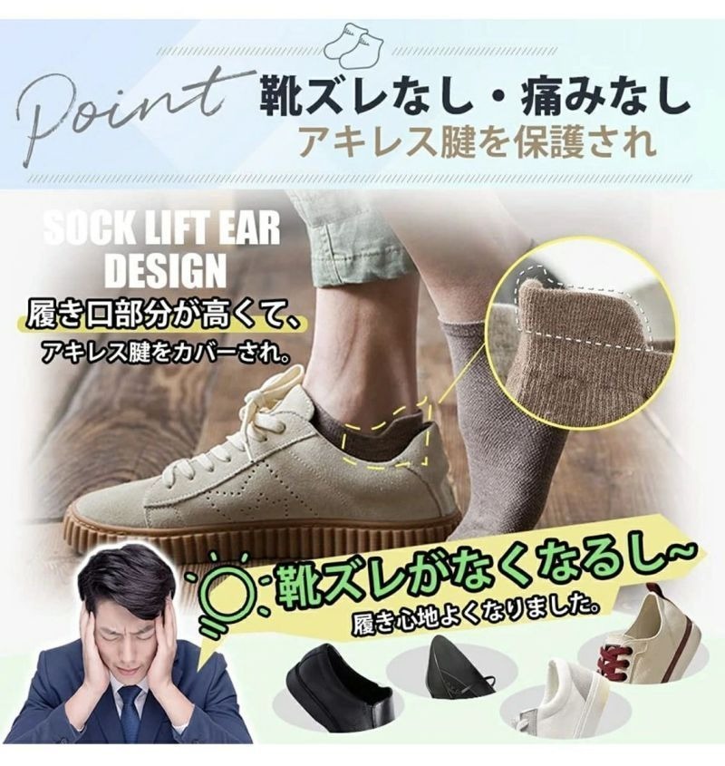 靴下 メンズ スニーカーソックス ショートソックス くるぶし 春夏秋スポーツソックス 綿 抗菌防臭 通気性 メッシュ 22.5-27.5cm 10足セット拍卖